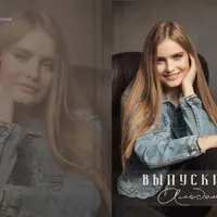 Выпускной альбом 9-11 класс №831