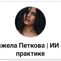 Фокус-группа 13.0