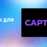 AI-редактор видео: мгновенные субтитры, переводы и улучшение качества