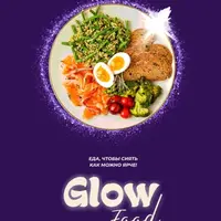 Glow food