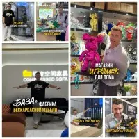 База поставщиков и фабрик Китая