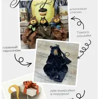 Фермуарики 2