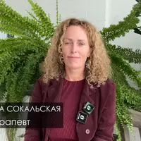 Вдох-выдох. Блок 1