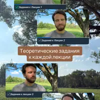 Преодоление кринжа