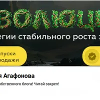 Фееричный Контент 3.0. Эволюция