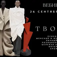 Архетип Творец