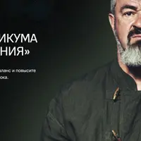 Нейроупражнения