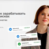 Донаты в ВК – Как зарабатывать на платных подписках