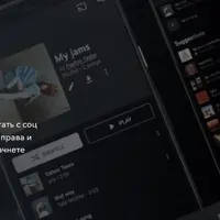 Музыкальный SMM