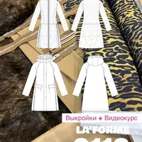 Комплект курток 0116: стеганая куртка и парка-дождевик