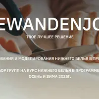 Курс каркасного бюстгальтера и бюстье в программе Валентина