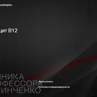 Гипотиреоз и дефицит В12