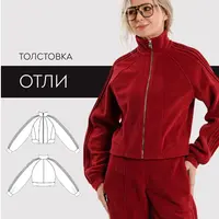 Толстовка Отли