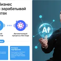 Курс по AI-агентам. Автоматизируй процессы с помощью ИИ