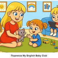 My English Baby Club