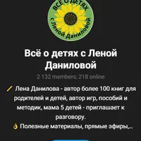 Клуб Увлеченных Родителей