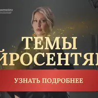 Нейроклуб. Денежная женщина