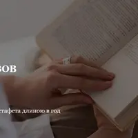 Случай на мосту через Совиный ручей. А. Бирс