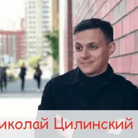 Спокойный маркетолог