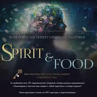 Spirit & food