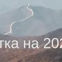 Памятка на 2026 год