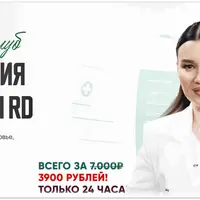 Территория здоровья RD