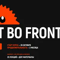 Rust во frontend