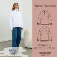 Толстовка Баффи. Размер 38-64. Рост 164