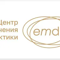 Применение EMDR в групповом формате. Занятие 3