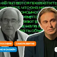 Тайны текстов. Философский практикум по текстам Бодрийяра