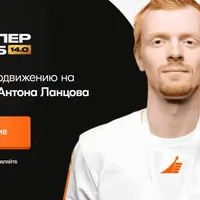 Супер веб по продвижению на маркетплейсах 14.0