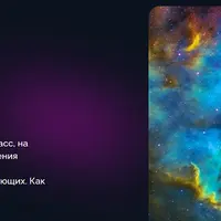 Кто я - настоящая?