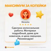 ИИ Академия S2: Глубже, практичнее, вместе + AI Бот