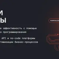 Нейросети для работы