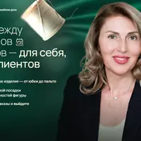 Платформа Роксимода