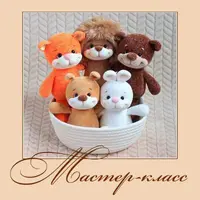 Улыбашки 5 в 1