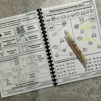 Нейропсихологический тренажер. Система тренировок на 21 день для детей 8-12 лет