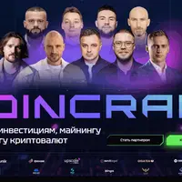 Coincraft 2.0