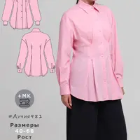 Блузка Лучия981