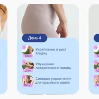 Конструктор красоты Pro (для уверенных). Месяц № 5