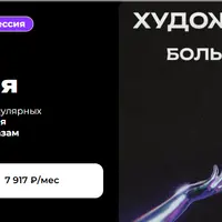 Монетизация творчества