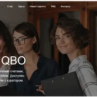 Бухгалтерский учёт в QuickBooks Online