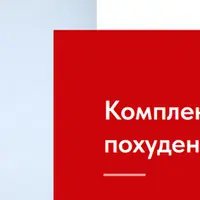 Упражнения для похудения по методу Фельденкрайза