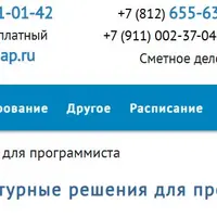 Инфраструктурные решения для программиста (2025)