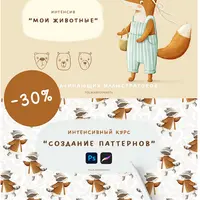 Мои животные и создание паттернов