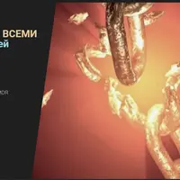 Протокол работы со всеми видами зависимостей FSAP