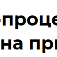 Бизнес-процессы цифрового предприятия на примере 1С: ERP