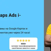 Google Maps Ads i-Formula