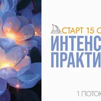 Интенсив-практикум по Sref link & Code в Midjourney