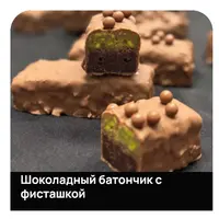 Шоколадные батончики